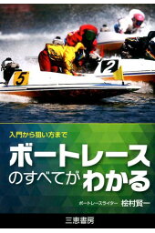 楽天ブックス Boat Boy ボートボーイ 19年 09月号 雑誌 日本レジャーチャンネル 雑誌 楽天ブックス Boat Boy ボートボーイ 19年 09月号 雑誌 日本レジャーチャンネル 雑誌